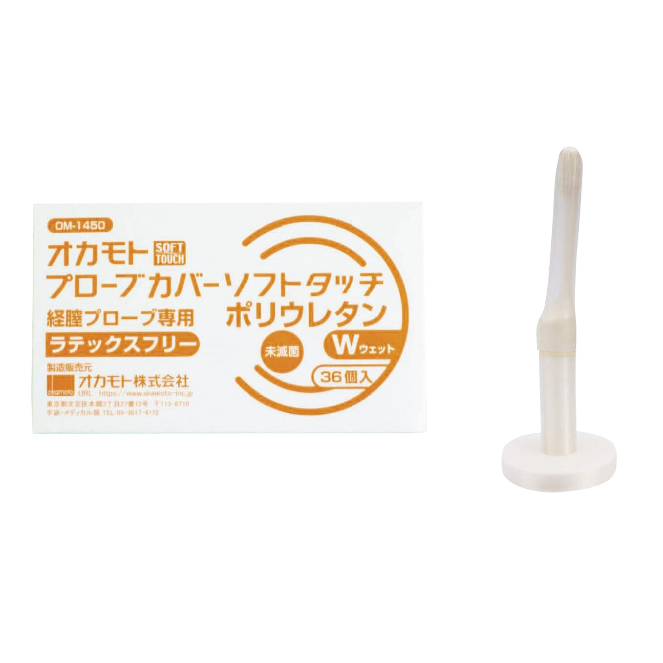 Soft-touch polyurethane (non-sterile) probe cover 24-8540-00 Okamoto probe cover OM-1450 (36 coils)