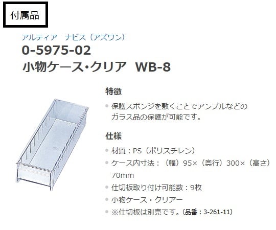 与薬車カート 55人用 752×483×1287mm CC-55 1台