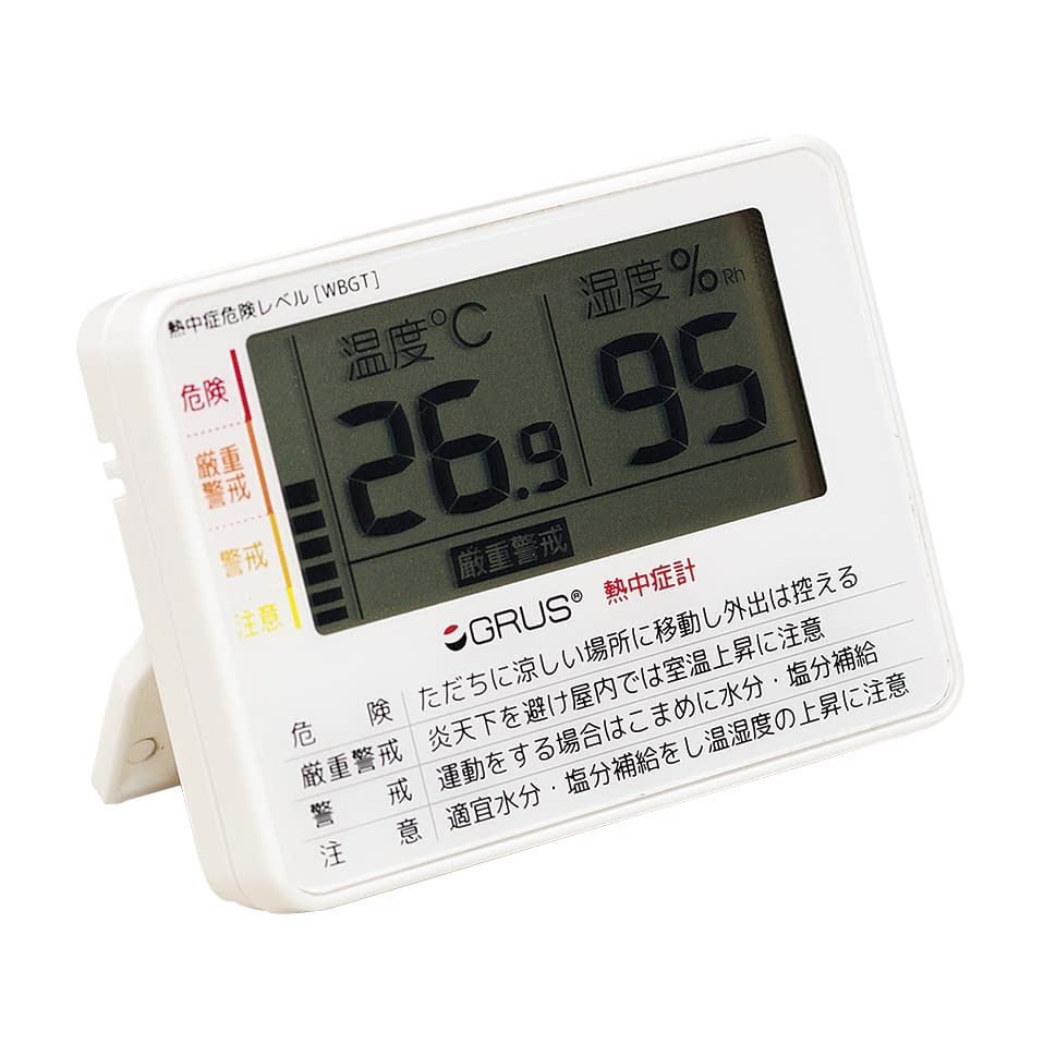 GRUS Heatstroke Meter Thermometer and Hygrometer 24-8694-00 GRUS GRS103-01