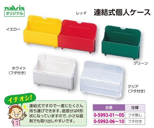 Powdered medicine tray, yellow, 1 piece