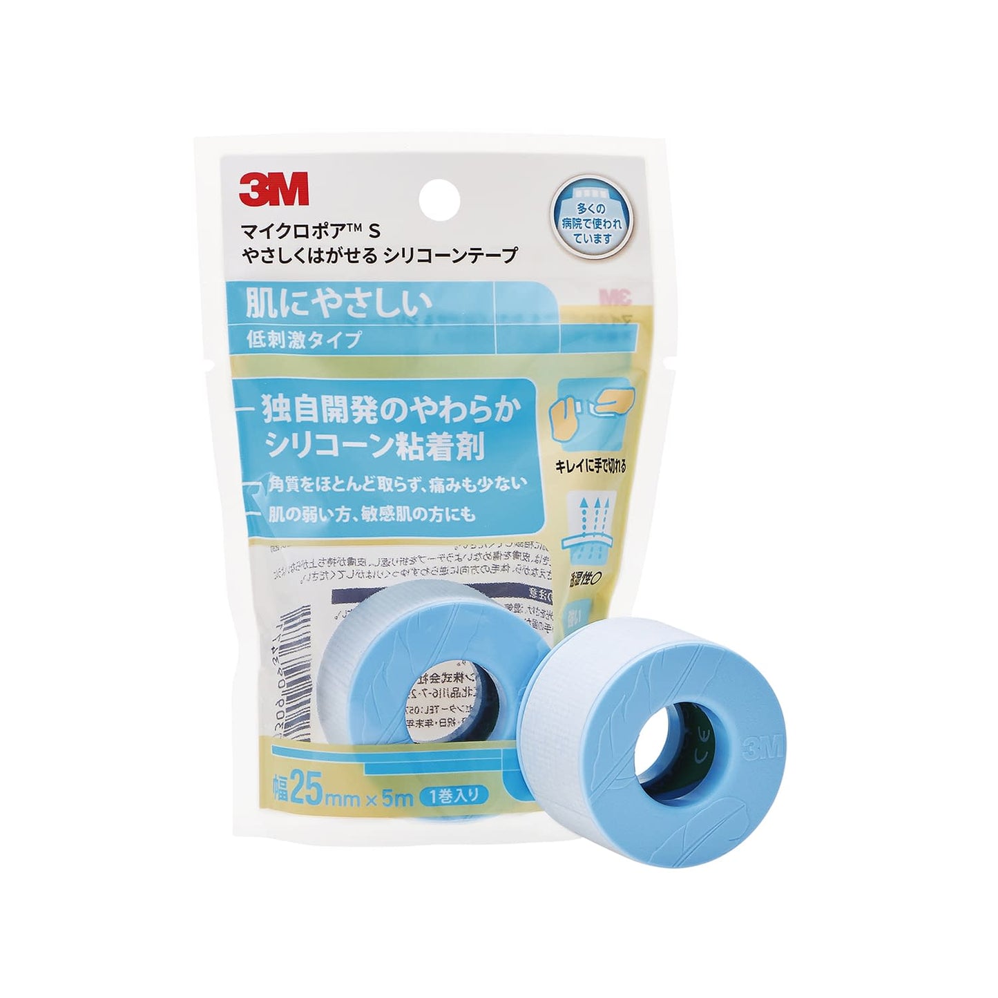Gently peelable silicone tape individually packaged Surgical tape 25-2836-00 3M Japan 2775EP-1 (25X5M) 1 can