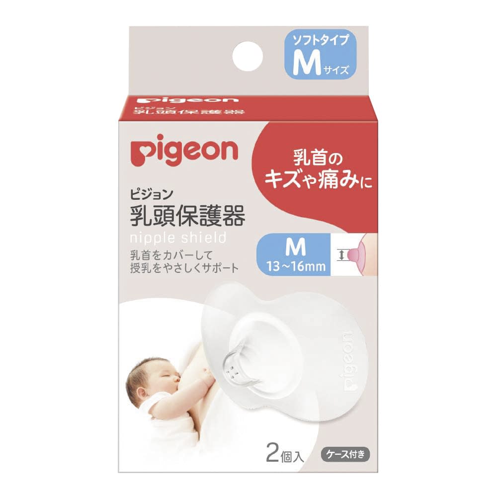Nipple protector (soft type) 25-2932-01 Pigeon 1022793(M)2 coils