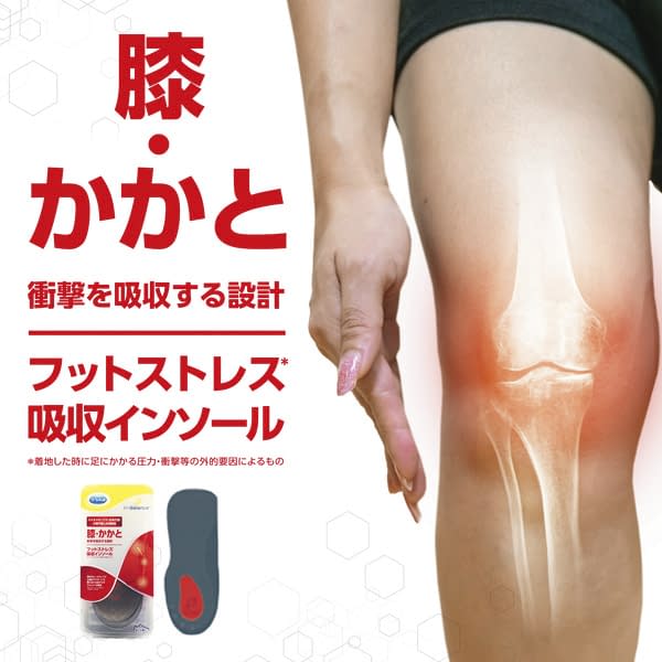 발 스트레스 흡수 깔창 무릎 발뒤꿈치 무릎 발뒤꿈치 SM 깔개 25-2111-02 닥터 목도리 3160464 (SM) 1 속