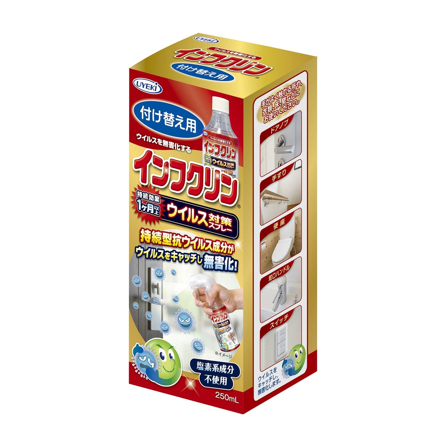 Infuclin 250ml refill bottle Refill bottle Sterilizing disinfectant 25-2634-01 Infuclin A-IN-0600-000