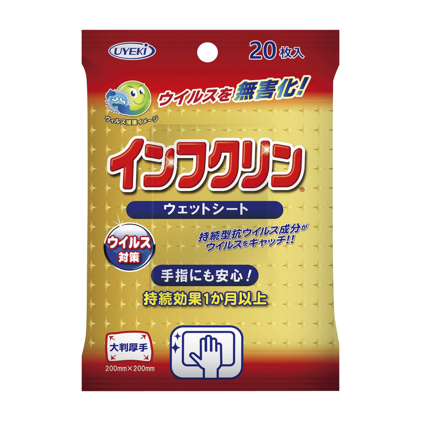 Infukrin Wet Sheets Wet Sheets Bactericidal Disinfectant 25-2634-06 Infukrin A-IN-0800-000 (20 pieces)