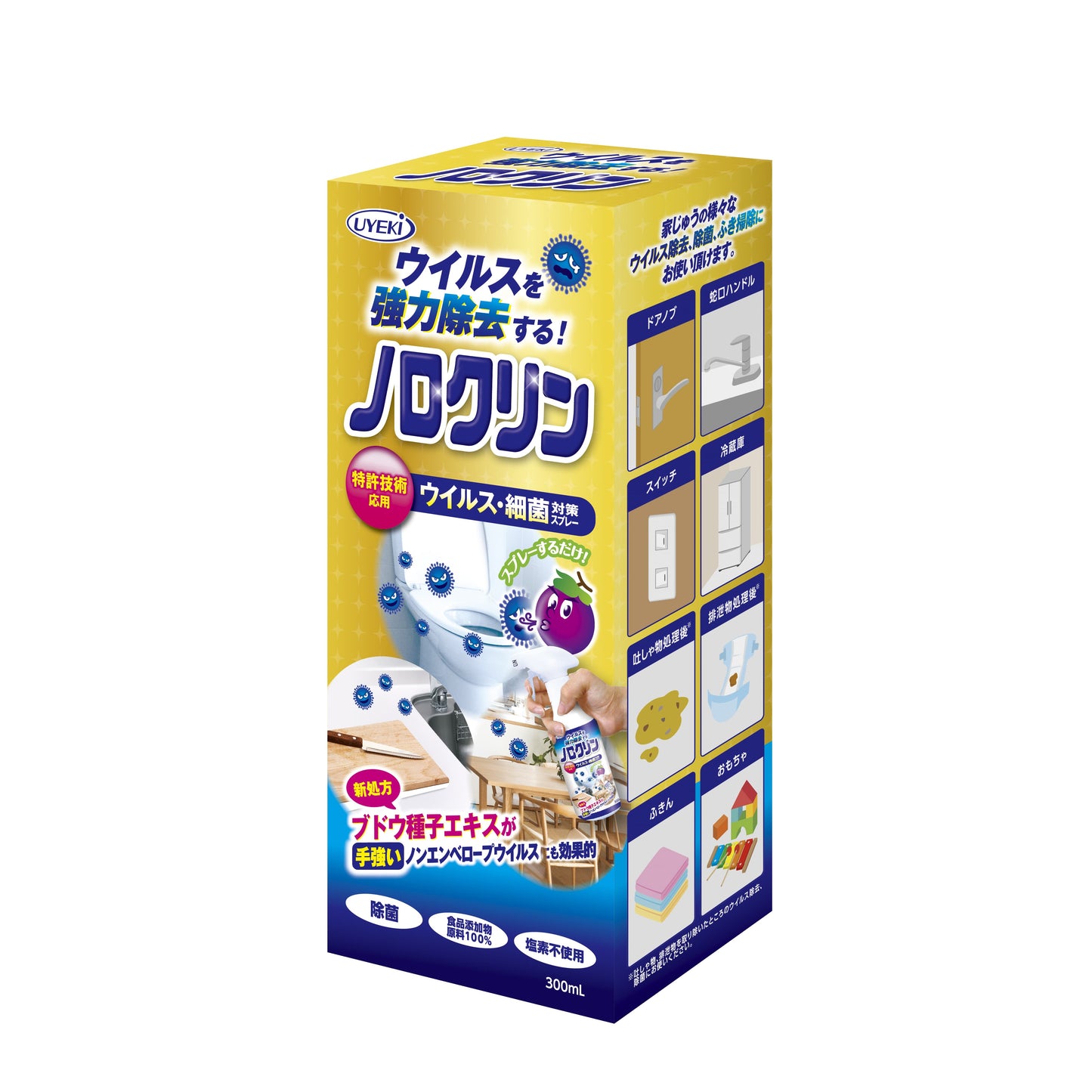 노로 클린 (300ml) 스프레이 살균 소독제 25-2635-00 노로 클린 A-NC-0100-000