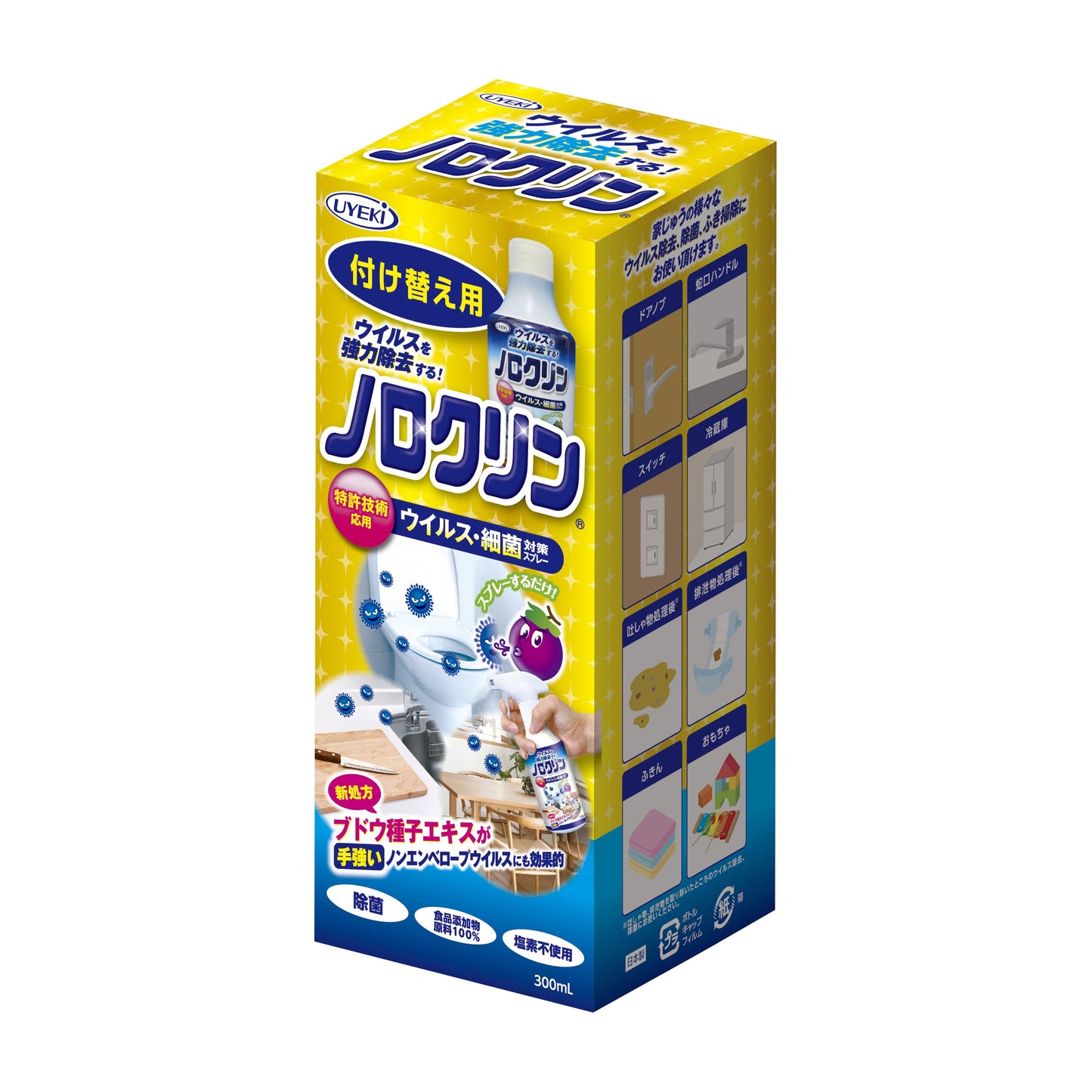 Noroklin (300ml) Refill Bottle Refill Bottle Sterilizing Disinfectant 25-2635-01 Noroklin A-NC-0700-000