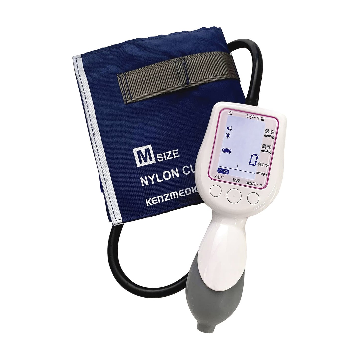 ワンハンド電子血圧計 レジーナIII ナイロンカフブラダー M デジタル血圧計(上腕式) 25-2959-01 ケンツメディコ 0370B211(ナイロンブラダーM
