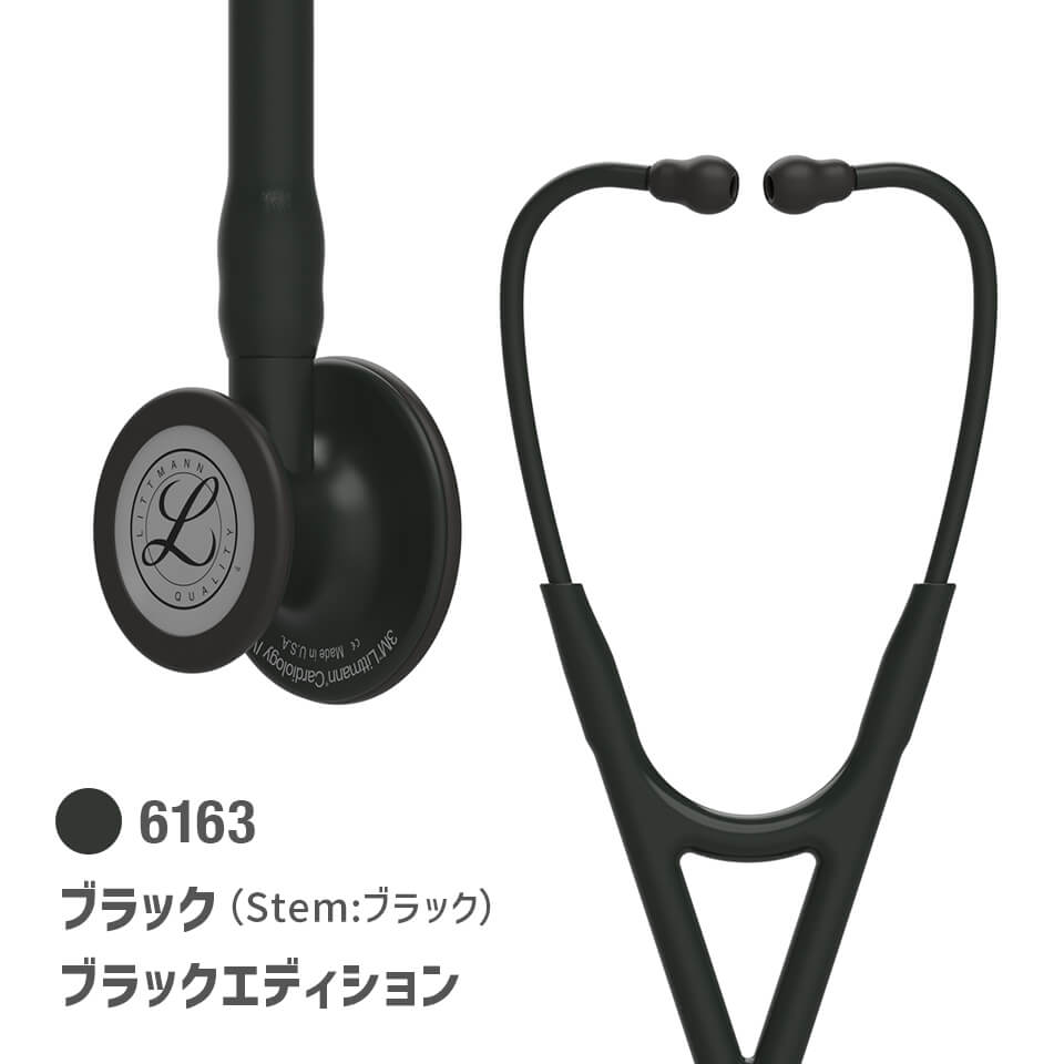 Littmann Cardiology IV Stethoscope 24-9399-07 Littmann 6163 (Black)