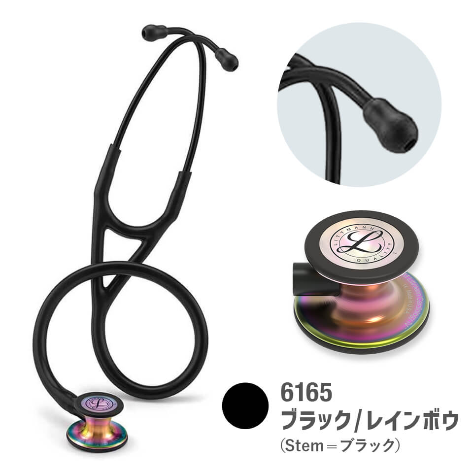 Littmann Cardiology IV Stethoscope 24-9399-05 Littmann 6165 (Black) Rainbow