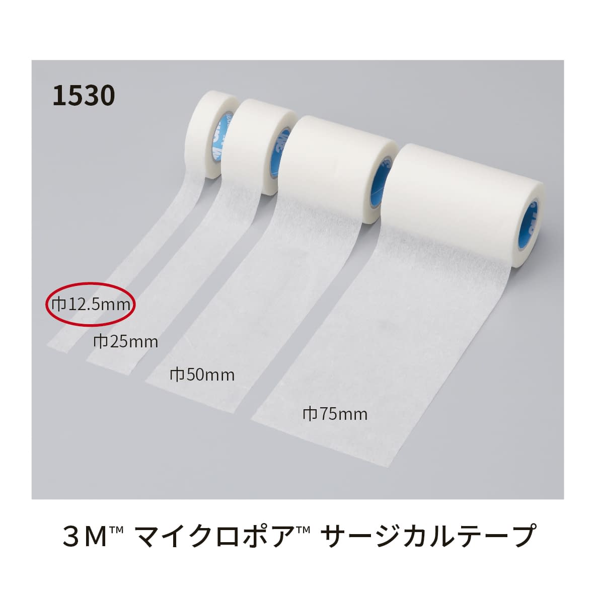 Micropore Surgical Tape 25-3779-00 3M Japan 1530-0(12.5) 24 cans