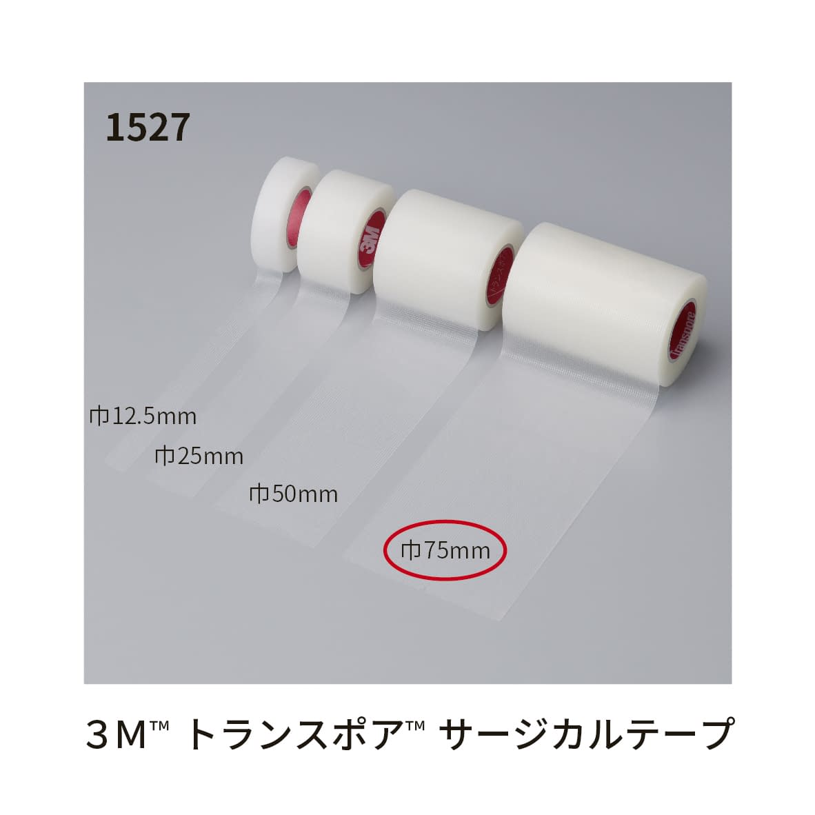 Transpore Surgical Tape 25-3781-03 3M Japan 1527-3(75) 4 cans