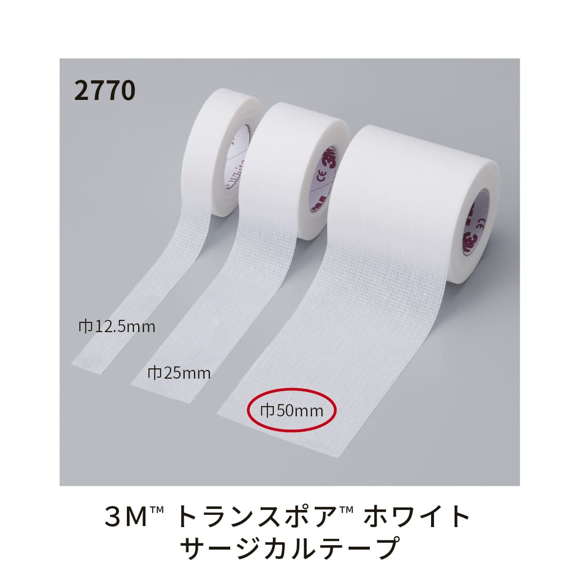 Transpore White Surgical Tape 25-3782-02 3M Japan 1534-2(50) 6 cans