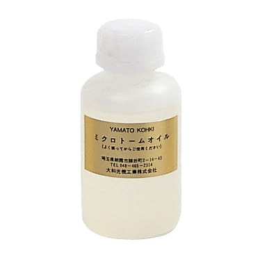 Microtome oil (low viscosity) Low viscosity 10-2525-00 Yamato Koki Kogyo LA-100 (100CC)