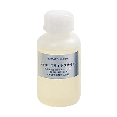 슬라이더스 오일 (고점도) 고점도 마이크로톰 오일 10-2525-02 야마토 광기 공업 LA-HS (100CC)