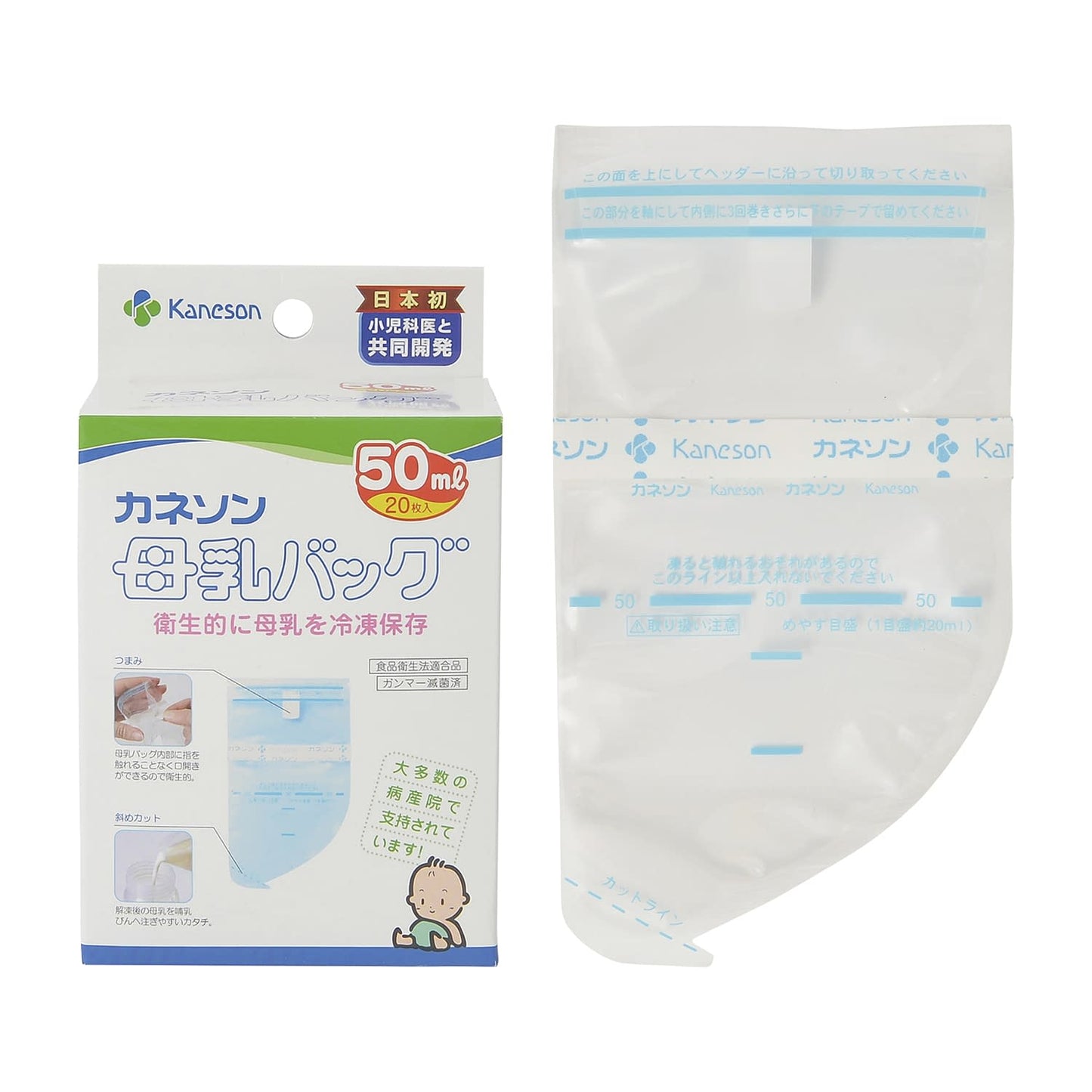 모유 가방 모유 보존 팩 25-2019-00 카네손 50ML(20마이)