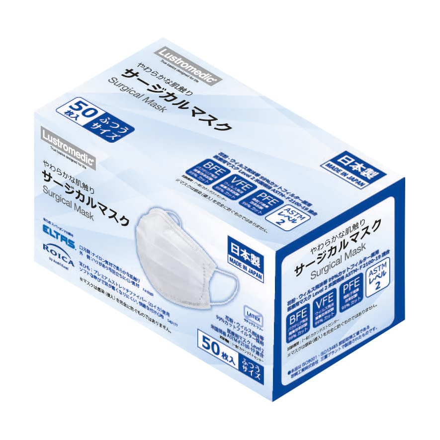 Soft to the touch surgical mask, no bag, non-woven mask, 24-9561-02, Iwasaki Kogyo, MM1001 (50 pieces), loose