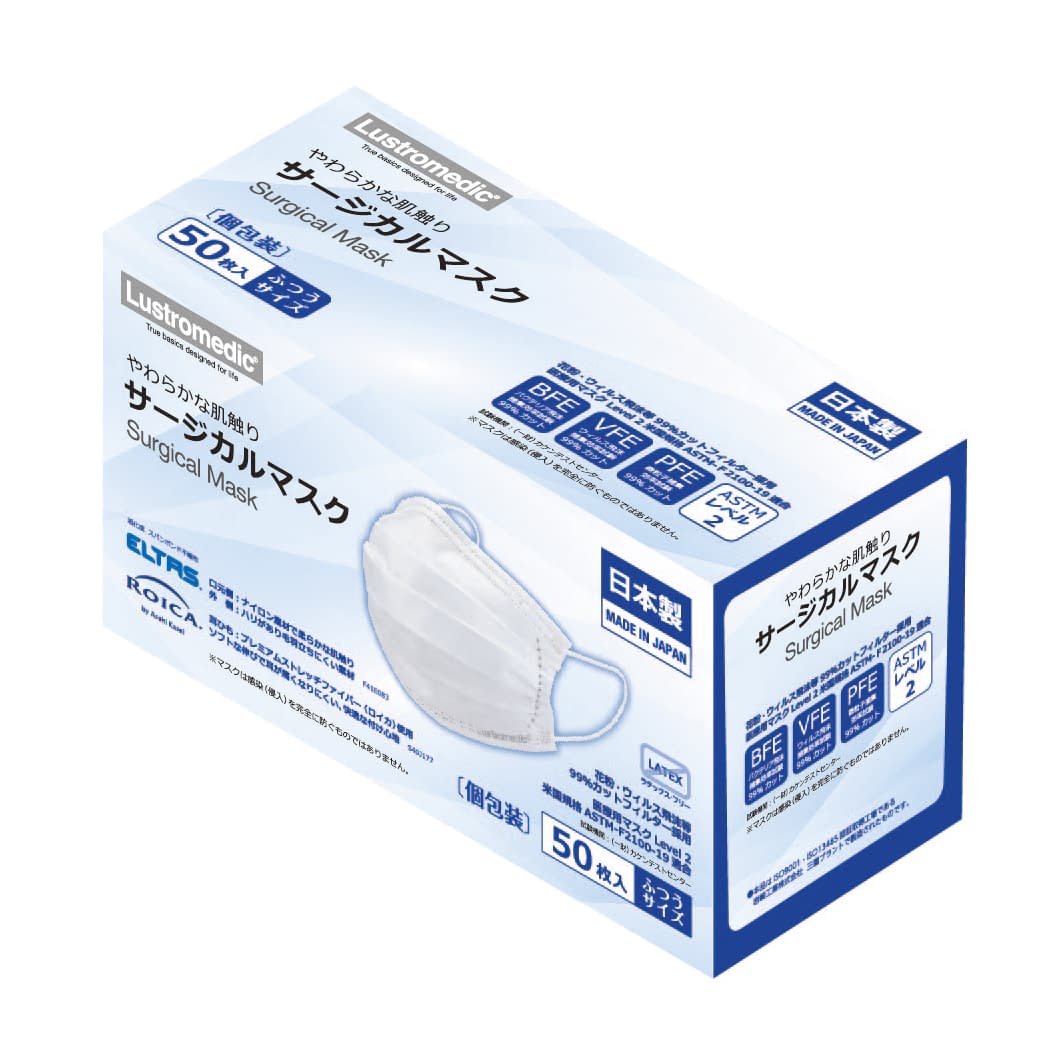 Soft to the touch surgical mask (individually wrapped non-woven mask) 24-9561-03 Iwasaki Kogyo MM2001 (50 pieces)