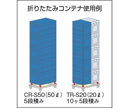 扉付き折畳みコンテナー用コンテナ専用台車 ND-CR 1台
