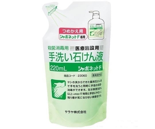 Shabonette(R) Soap Liquid F 220mL Refill Pack 23060 1 pc