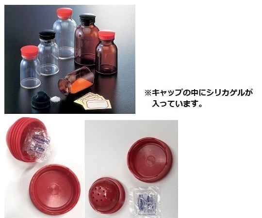 散薬瓶 500mL 透明 キャップ黒 1本 500mL(透明) 1本