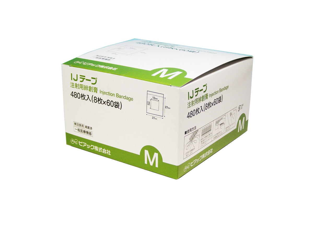 注射用絆創膏 IJテープ 25-7152-01 ピアック 2432(M)480マイ