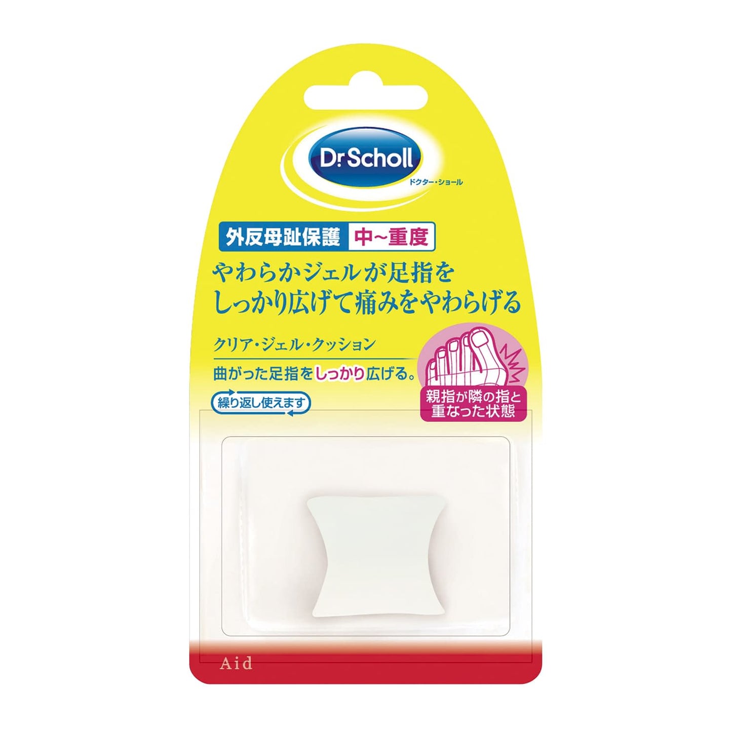 Clear Gel Cushion Corn Protection Pad 07-4088-00 Dr. Scholl's 8125811 (Toastrator)