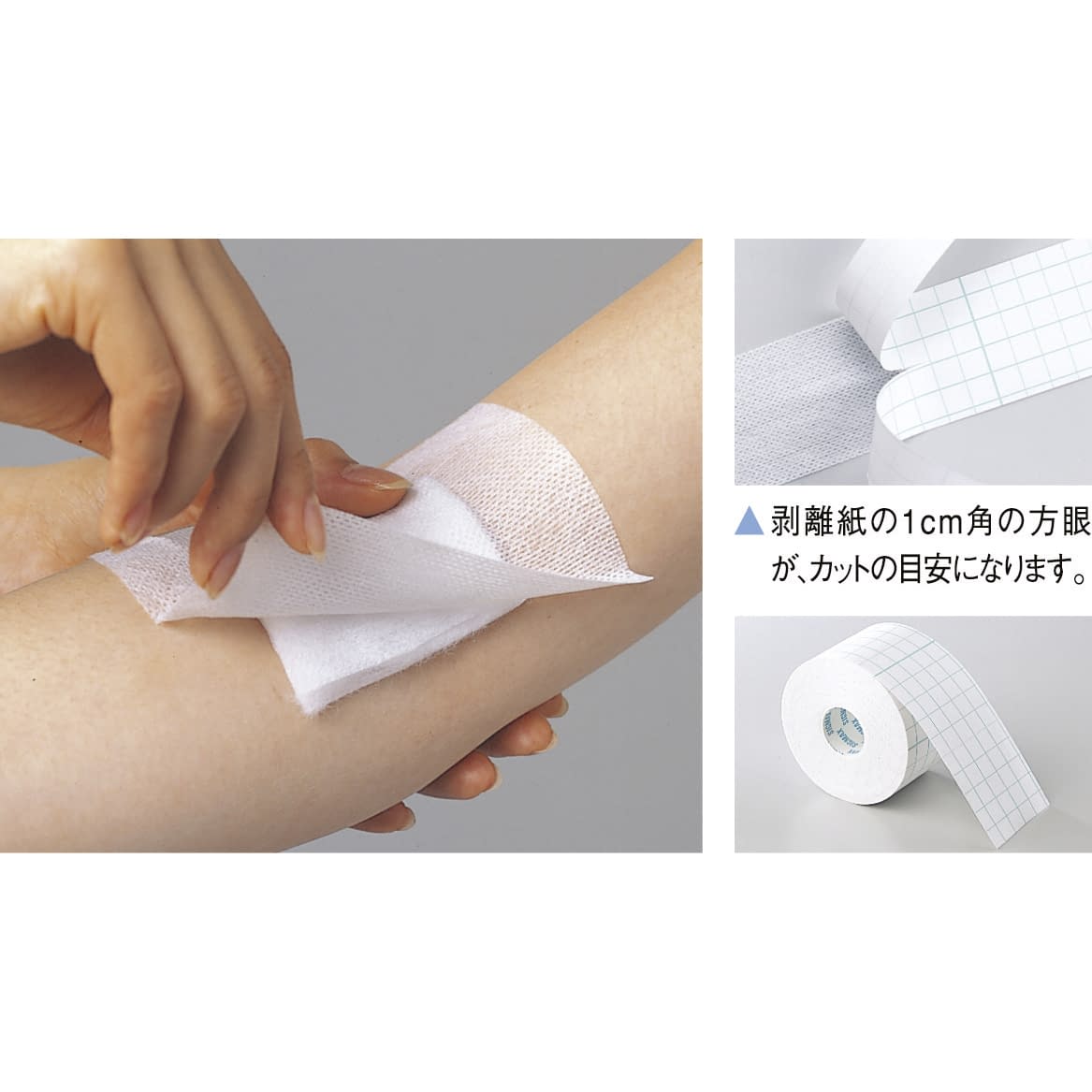 Beneluke No. 4 Adhesive Bandage 19-2525-01 Japan Sigmax 17904 (5.0CMX10M) 6 cans