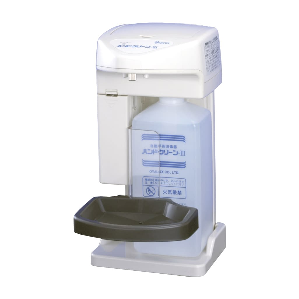 핸드 클린 III 손가락 소독기 (자동) 03-3765-01 오야 럭스 TEK-M4-2
