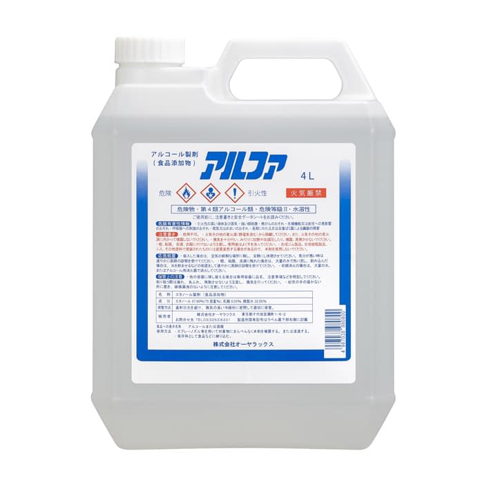 Alpha (disinfectant) Disinfectant 01-5450-03 Oyalux 4L