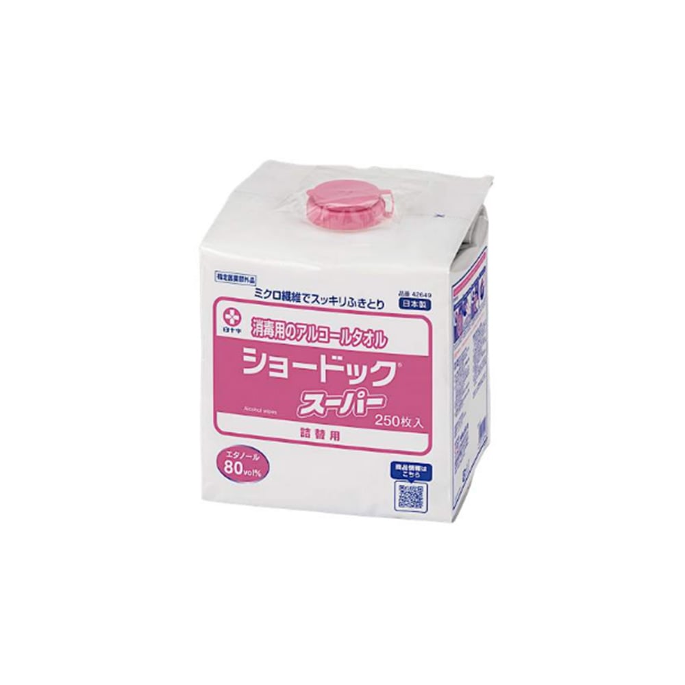 Showdoc® Super Refill SE 1 box (250 pieces) 42649 1 box (250 pieces)