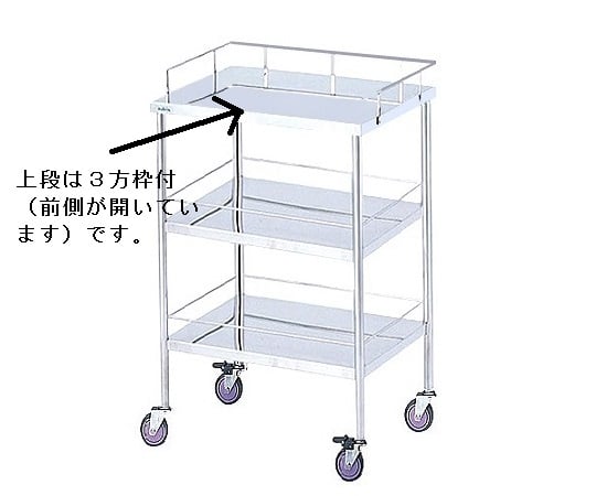 回診車 600×400×850mm HM-600 1台