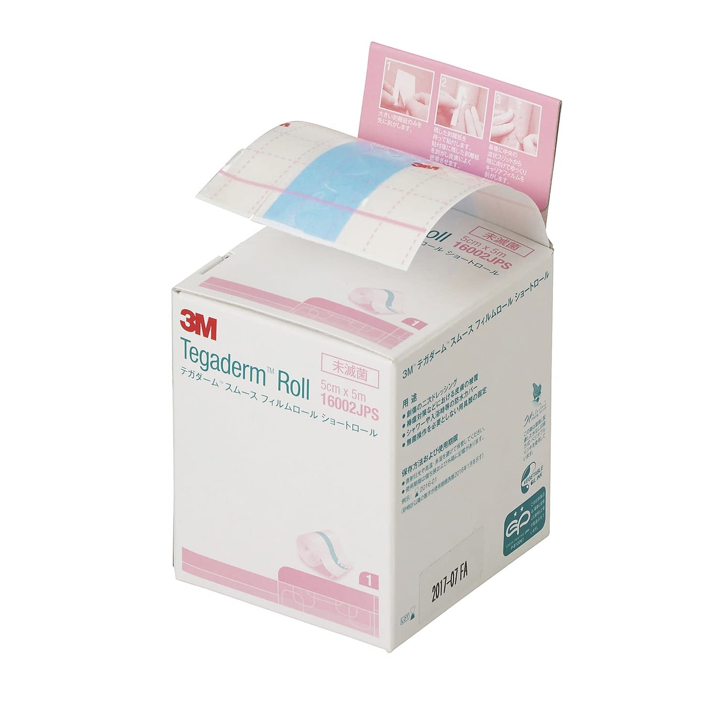 テガダームロールスムースショートロー ドレッシング材 24-5533-03 スリーエムジャパン 16002JPS(5CMX5M)1カン