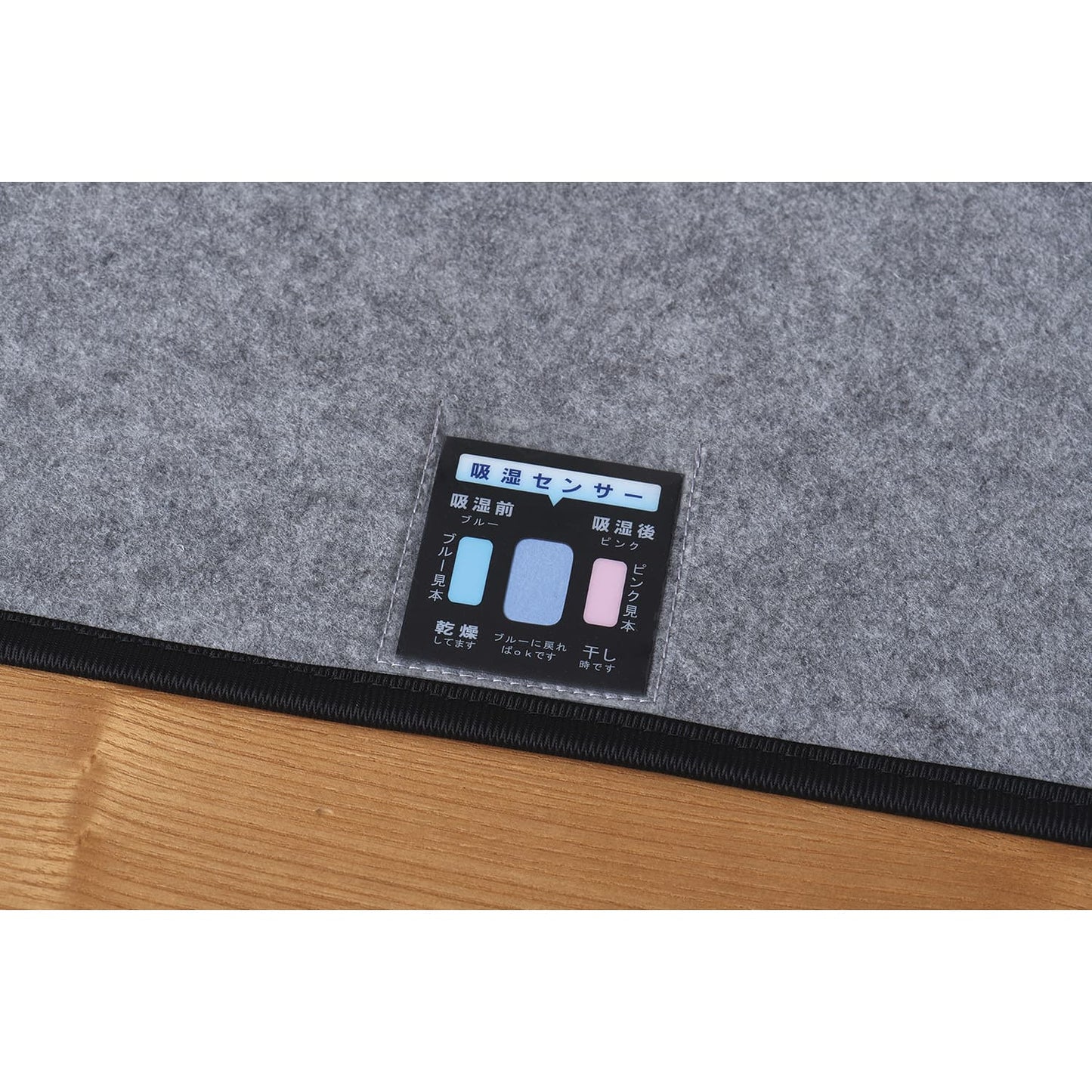 Washable dehumidifying sheet, double bed pad, 25-2529-02, PILOX'S ECO-DRYS-138D (double)