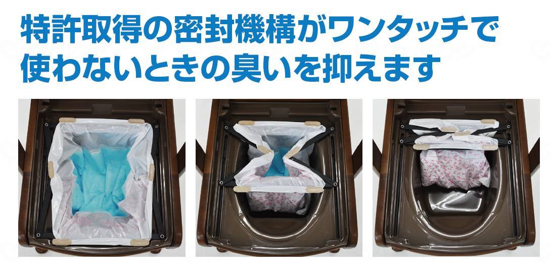 ウェルファン思いやり優花S