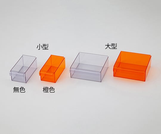 탁상형 앰플 케이스 소형 주황색 1개