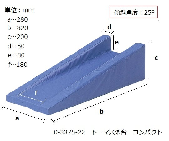 Thomas stand compact 1 piece
