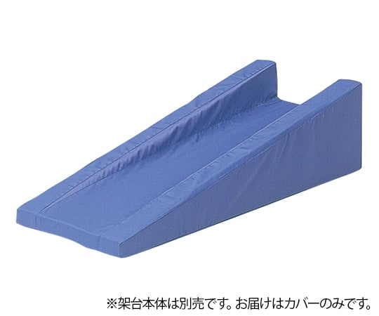 Thomas stand normal cover 1 piece