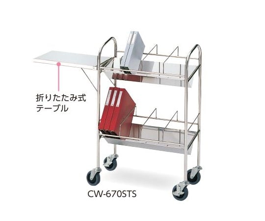 Chart Cart (Silent Type) with Folding Table 670 x 320 x 970mm CW-670STS 1 Unit