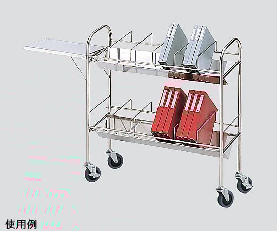 カルテワゴン(静音タイプ)折りたたみテーブル付 950×320×970mm CW-950STS 1台