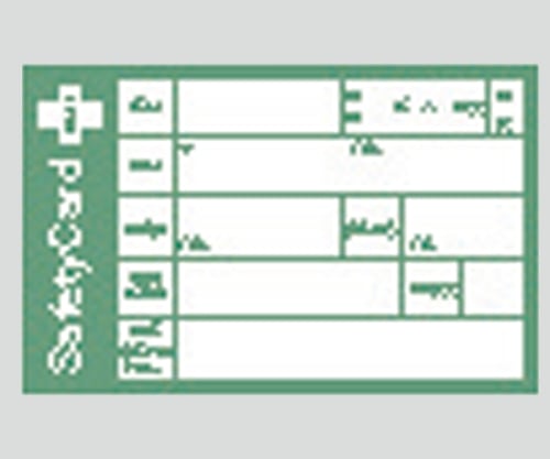 くすり携帯フラップケース ホワイト 17100 1個