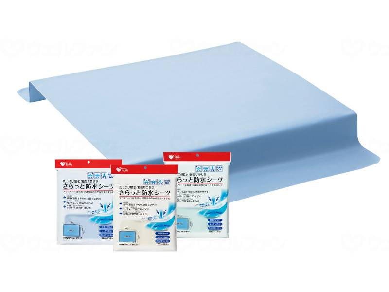 オオサキメディカルさらっと防水シーツ グリーン 100cm×150cm