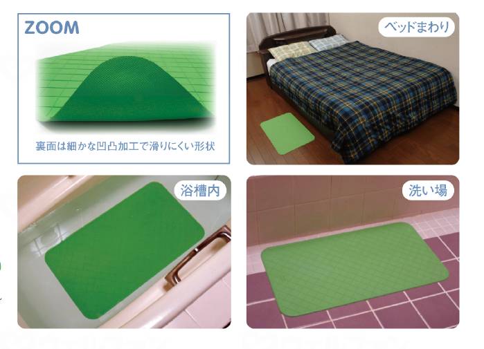 Kiyota Green Matt Banana Yellow