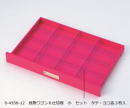 Emergency Wagon R3 Divider Panel Small Set Vertical and Horizontal 3 Panels 1 Set