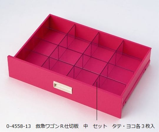 Emergency Wagon R3 Divider Board Medium Set Vertical and Horizontal 3 Pieces 1 Set