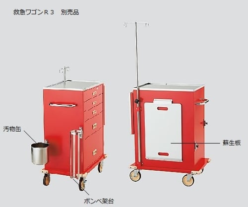First aid cart Waste can 1 piece