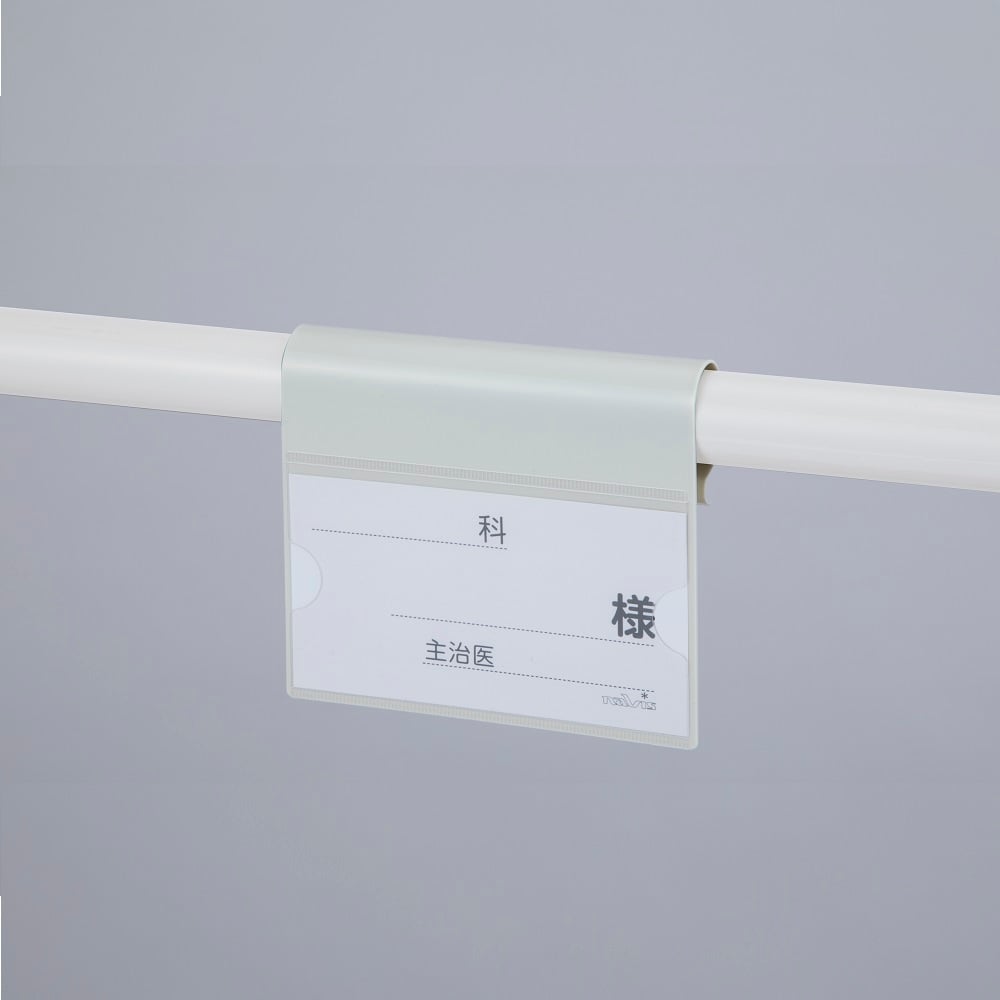 Bed Name (Round and Square Type Compatible/140×115mm) SR 1pc