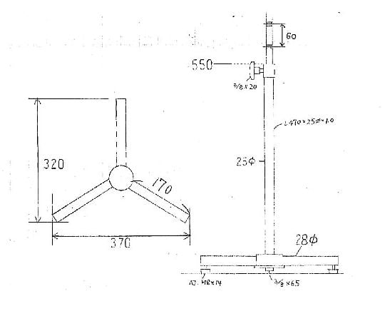 上肢台 AS-1N 1台