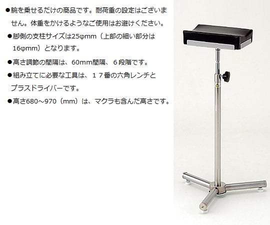 Injection table 6kg SH-1N 1 unit