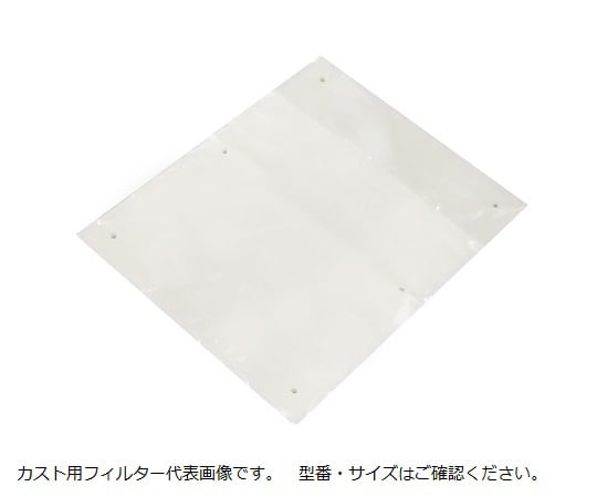 Newcast Replacement Filter (for Square Type) 2 Pieces, Small, 1 Bag (2 Pieces)